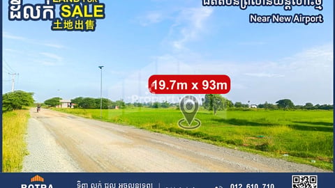 Urgent Land for Sale with road front and back, near Techo International Airport