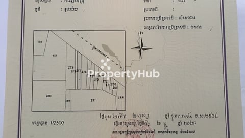 ដី និងផ្ទះលក់ ផ្លូវជាតិលេខ ៧