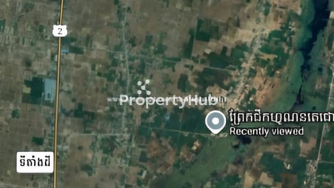 ដីលក់ បន្ទាន់ ផ្លូវជាតិលេខ២