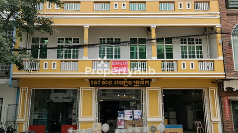 ផ្ទះលក់តម្លៃក្រោមទីផ្សារ