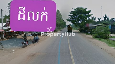 Land for sale urgent