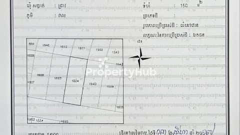 ដីលក់ក្នុងក្រុងសៀមរាប