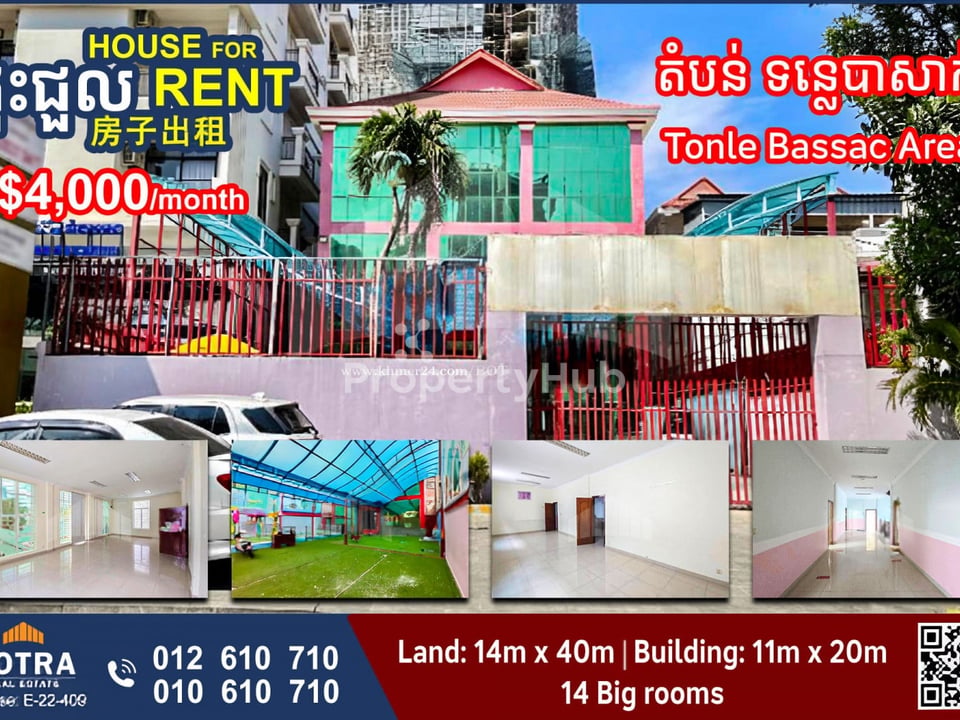 Property 5