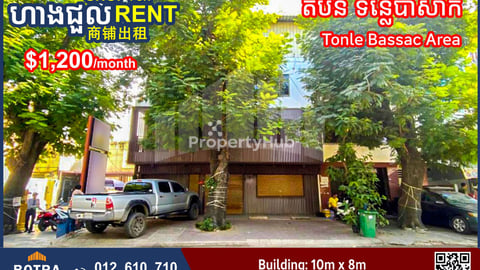 Shophouse for Rent In Tonle Bassac Area