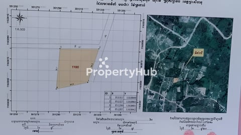 ដីកែងស្អាត