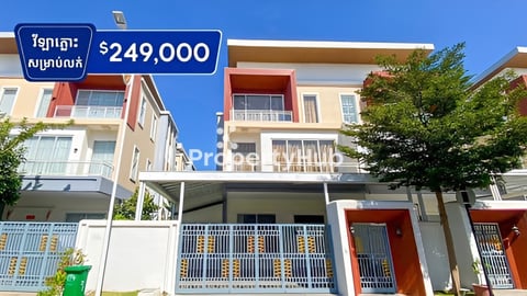 🏠 វីឡាភ្លោះ សម្រាប់លក់ បុរី Orkide 6A