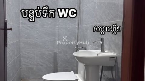 តម្លៃចាប់ពី90$-100$ បន្ទប់ទំហំ7mX9m