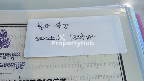 Land for Sale (33m*40.5m)