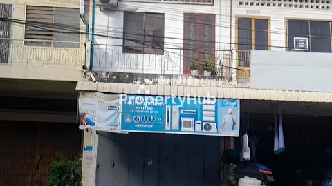 ផ្ទះលក់បន្ទាន់