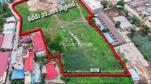 ដីលក់លើផ្លូវកប់ស្រូវ