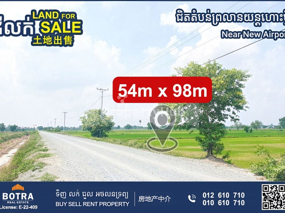 Property 4