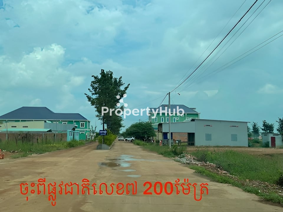 Property 2