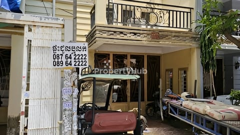 ផ្ទះលក់ឬជួល