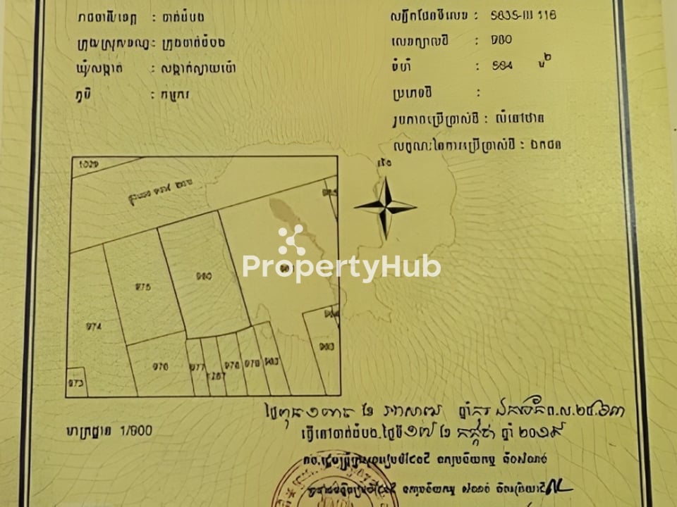 Property 2