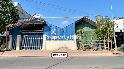 🏘 ឃ្លាំង សម្រាប់ជួល នៅជិតវិទ្យាល័យ ហ៊ុន សែន សេរីភាព