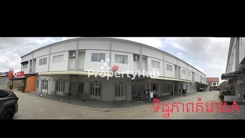 ផ្ទះអាជីវកម្ម លក់ឬជួល