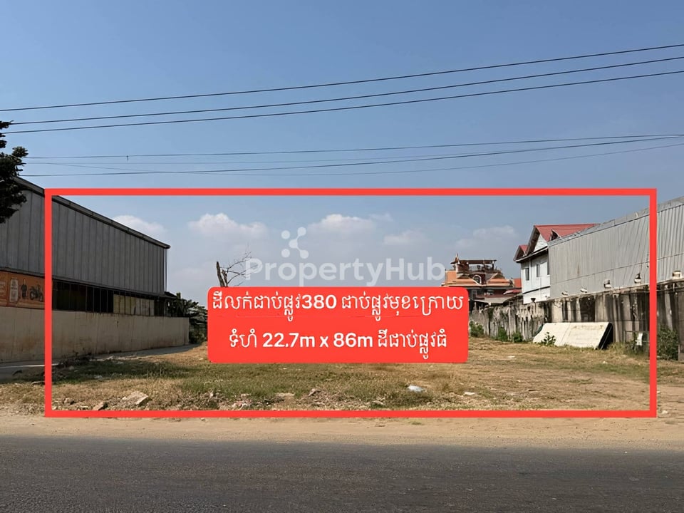 Property 2