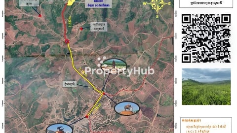 ដីលក់ទំហំ 10.6ha  ខេត្តមណ្ឌលគិរី​ (ប្លង់ក្រុង)