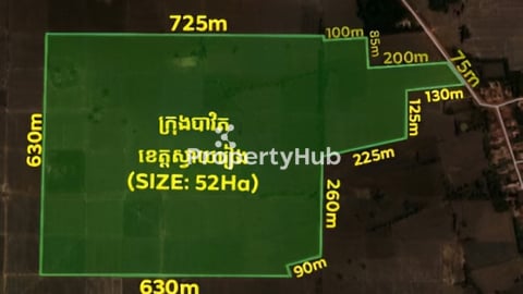 ដីលក់នៅស្វាយរៀង