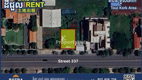 Land for Rent on main road Toul Kork Area