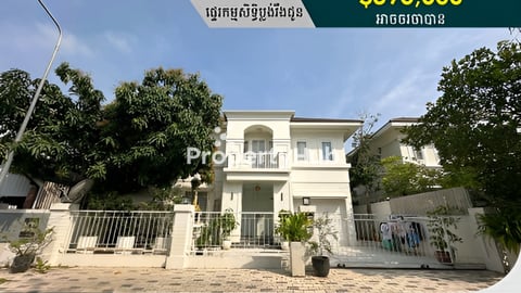 វីឡាទោល