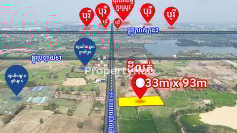 Urgent Land for Sale  Below Market Price Guaranteed