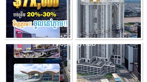 Condo Move in now!!!