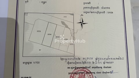 ដីភូមិប្លង់រឹងទំហំ10x28=280m2(ម្ចាស់ផ្ទាល់) នៅទីរួមខេត្តសៀមរាប