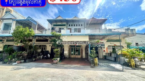 ✅ផ្ទះល្វែង សម្រាប់ជួល ម្តុំទួលសង្កែ ផ្សារសំហាន់ ជិតរង្វង់មូលកាំកូ និងTK