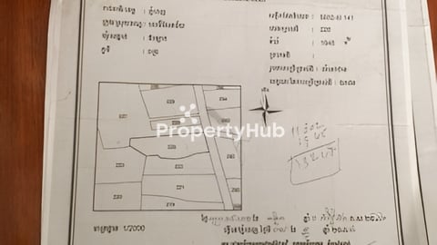 លក់ដីចម្ការ