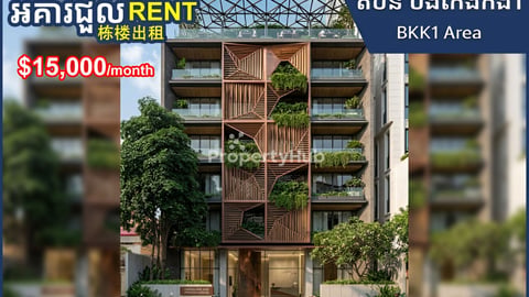 Building for Rent near Independence Monument in Boeung Keng Kang 1