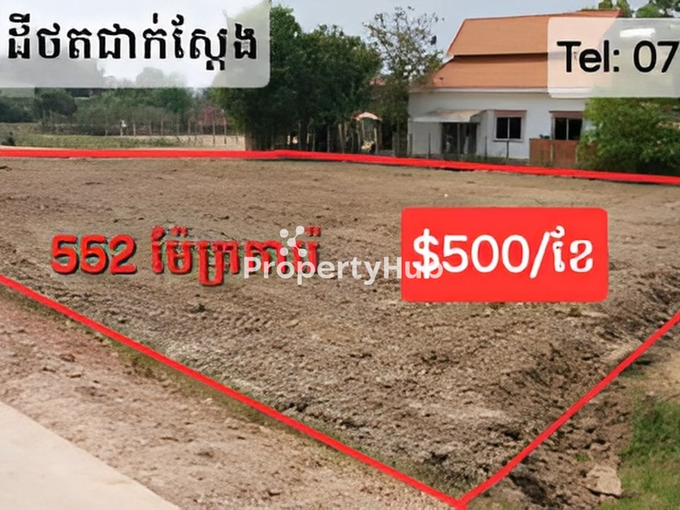 Property 4
