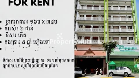 អគារជួល