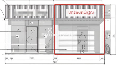 Shop for Rent  /  店铺空间出租  （最短租期：6个月）