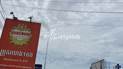 ផ្ទះលក់បន្ទាន់ខ្លាំង