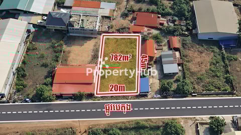 🏘 ដី នៅជិតផ្លូវជាតិលេខ2 ត្រូវការលក់បន្ទាន់ខ្លាំង (កូដ:​ A05-060351)