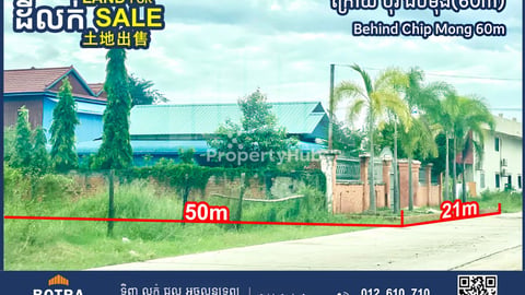 Land & House for Sale Behind Chip Mong 60m