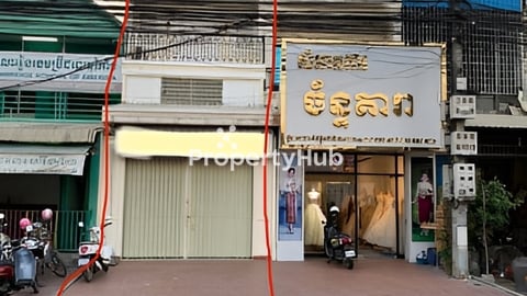 ផ្ទះលក់ លើផ្លូវធំ ផ្លូវជាតិលេខ2 ជិតសង្កាត់ចាក់អង្រែលើ (ប្លង់រឹង)