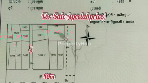 ដីល្អអាចសាងសង់ឃ្លាំងឬទុកចំនេញបាន