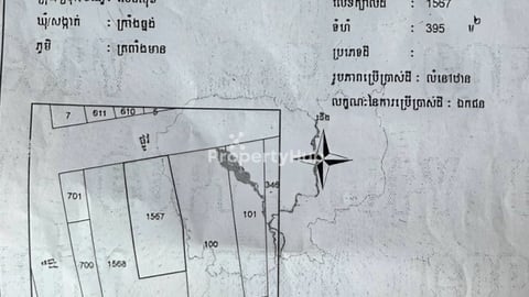 ដីអាជីវកម្មលក់នៅជិតបុរីពិភពថ្មីឈូកវ៉ា2