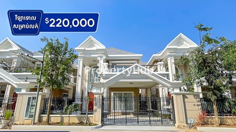 Single villa for sale at borey ML prek chrey