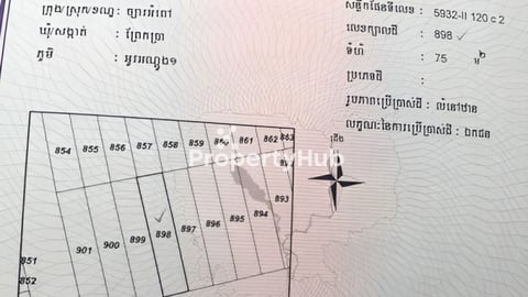 លក់បន្ទាន់ ចុះថ្លៃ ៥០%