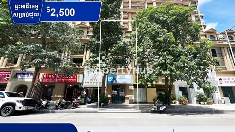 ផ្ទះអាជីវកម្មសម្រាប់ជួលនៅទុលមុខ𝐂𝐢𝐭𝐲𝐇𝐚𝐥𝐥កោះពេជ្រ