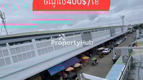 ផ្ទះមុខផ្សារឈូលវ៉ា2