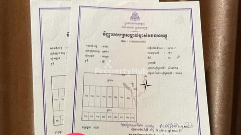 ទីតាំង:  ទីរួមខេត្តតាកែវ, រកាក្នុង, ដូនកែវ, តាកែវ