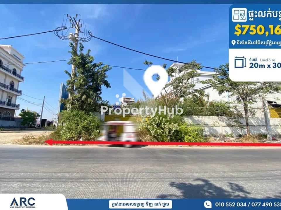Property 2