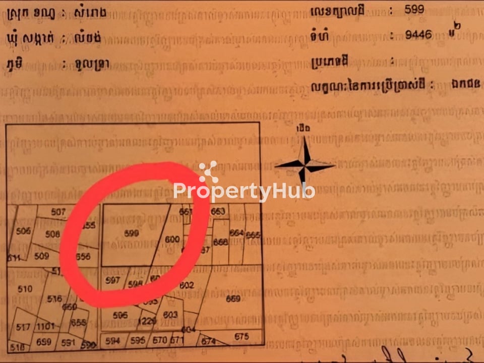 Property 3