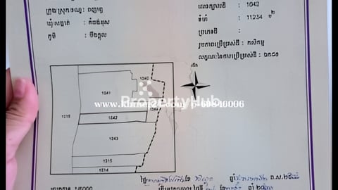 ដីលក់  m2/56 នៅយុំកំពង់អុស ស្ថិតក្នុងតំបន់កំពុងអភិវឌ្ឍខ្លាំង