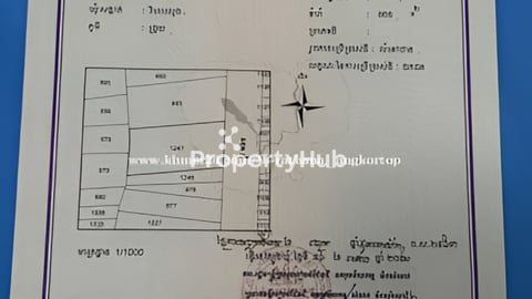 ដីលក់ក្រុងសួង ត្បូងឃ្មុំ