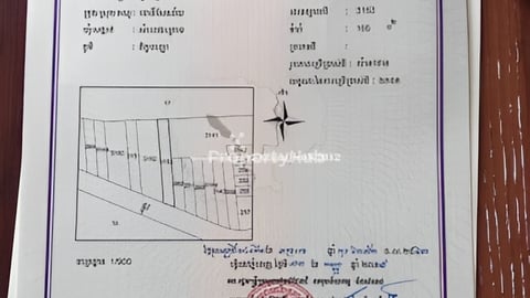 13x55 + 4.5x37 , $570 in front of Borey Piphop Thmey Chhouk Va II